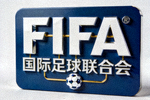 国际足球联合会FIFA官方Logo